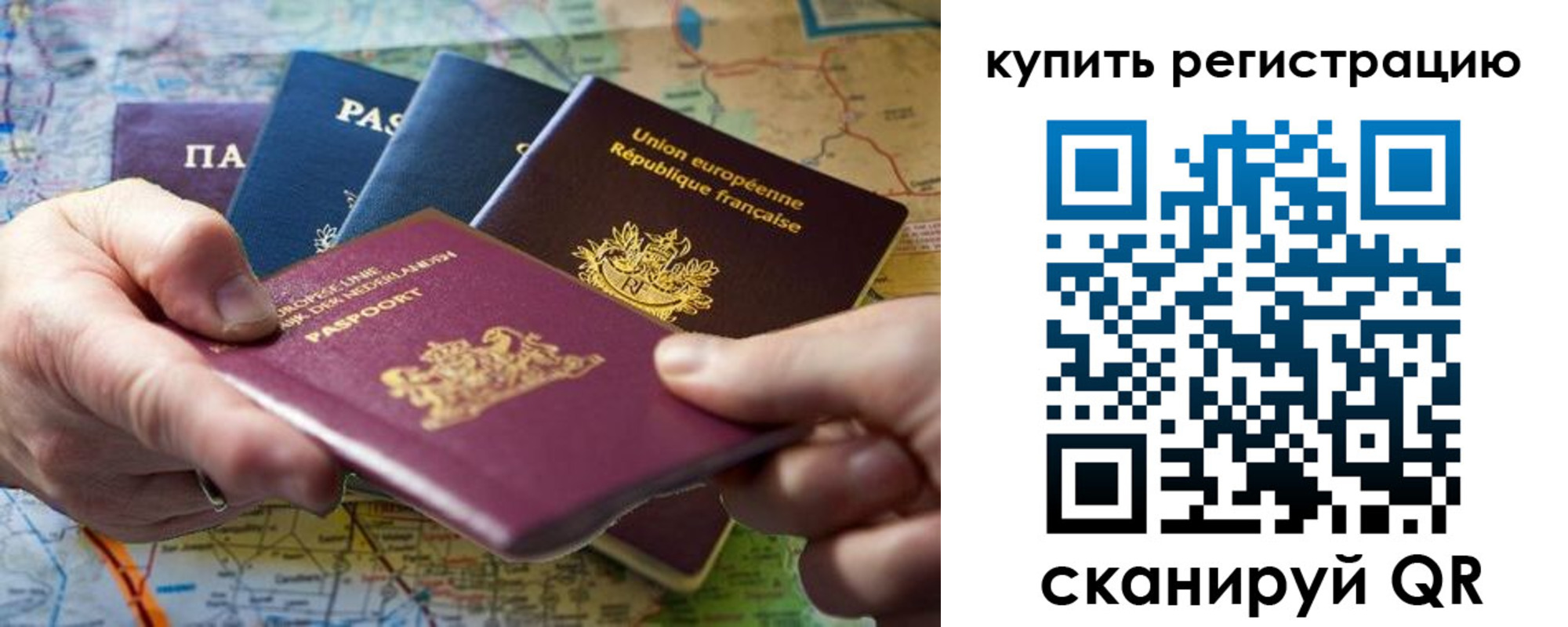 регистрация для школы в Петрозаводске