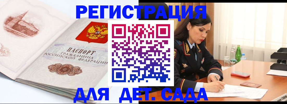форма 3 в Петрозаводске