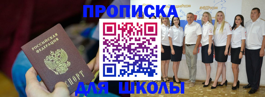 временная регистрация госуслуги в Петрозаводске